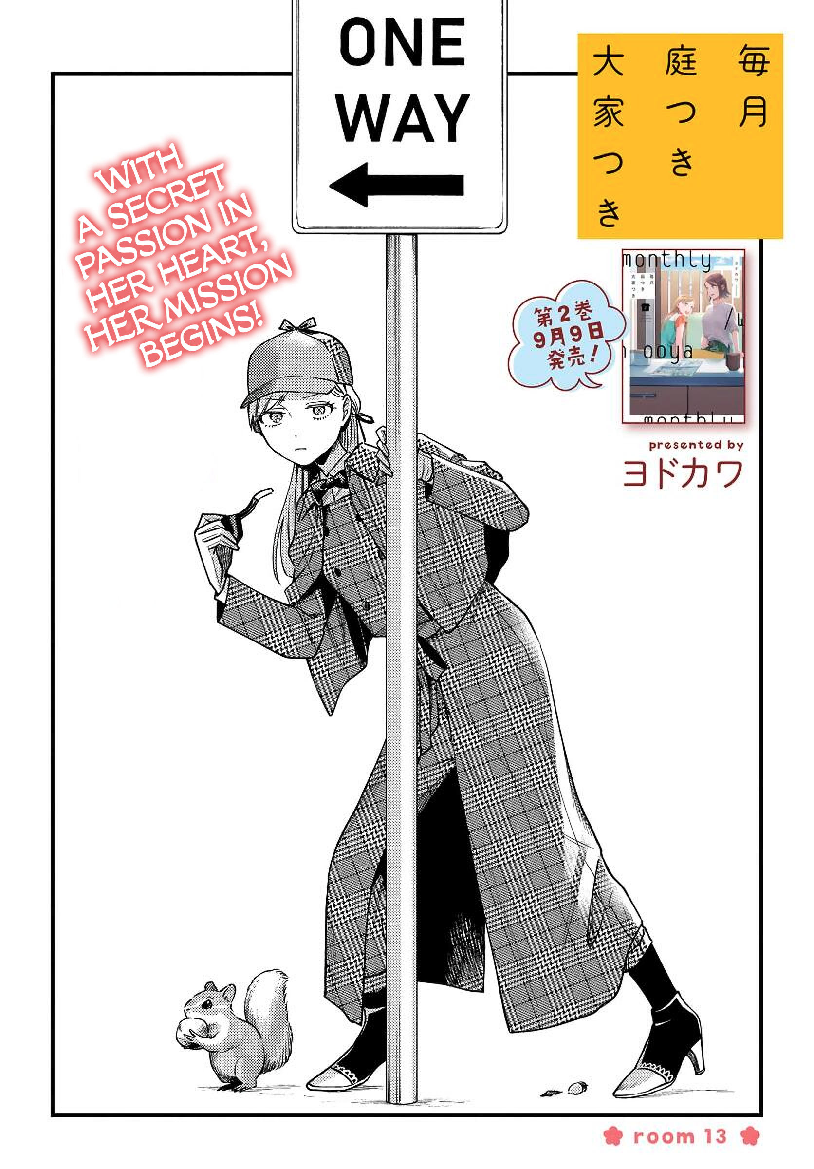 Halaman dari Maitsuki Niwa-tsuki Ooya-tsuki Chapter 13