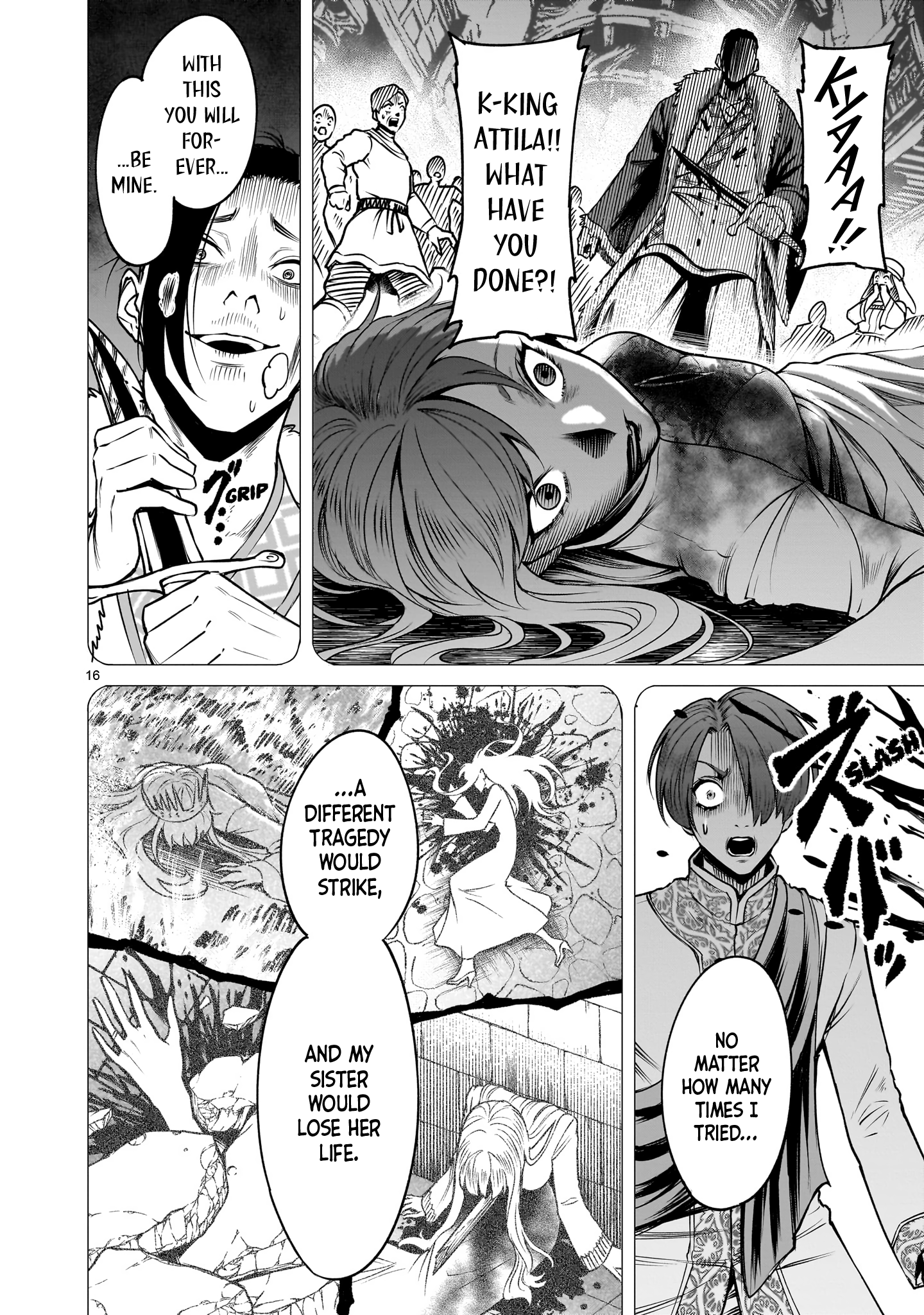 17