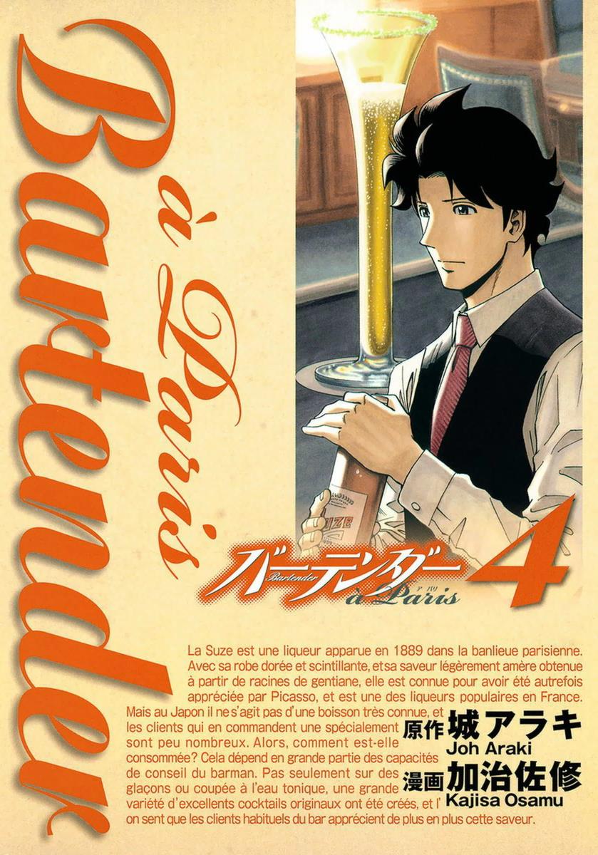 Halaman dari Bartender à Paris Chapter 22