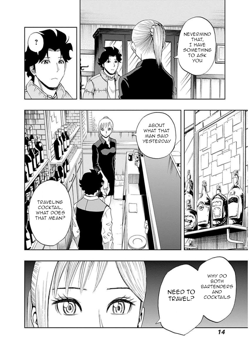 Halaman dari Bartender à Paris Chapter 22