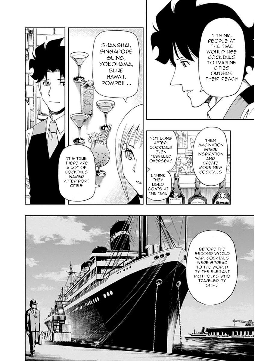 Halaman dari Bartender à Paris Chapter 22