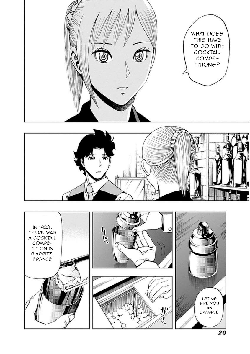 Halaman dari Bartender à Paris Chapter 22
