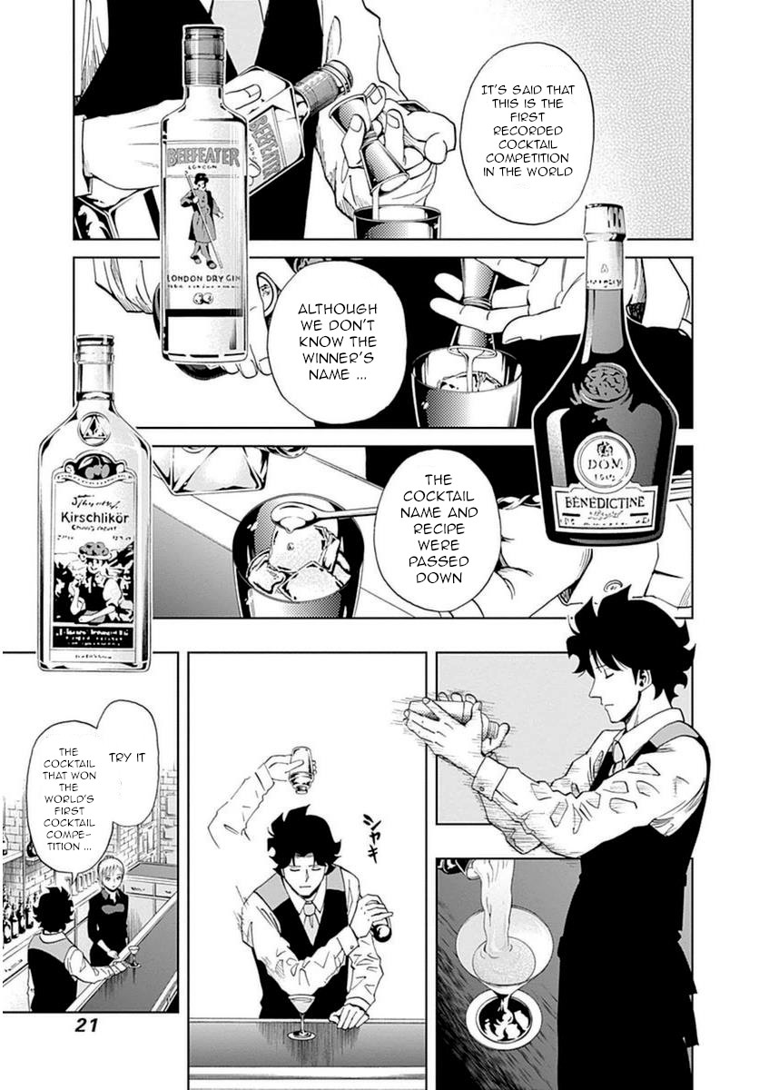 Halaman dari Bartender à Paris Chapter 22