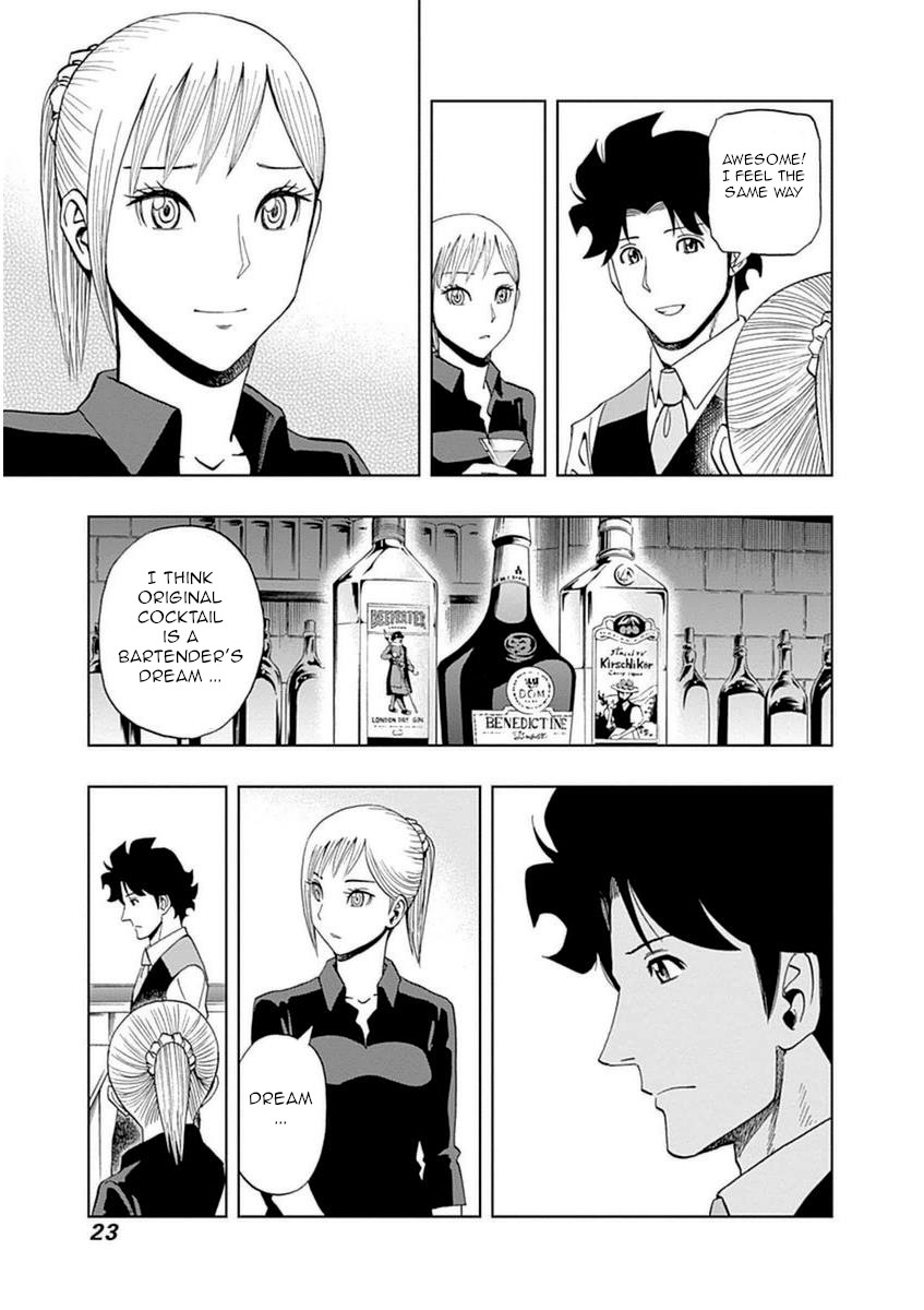 Halaman dari Bartender à Paris Chapter 22
