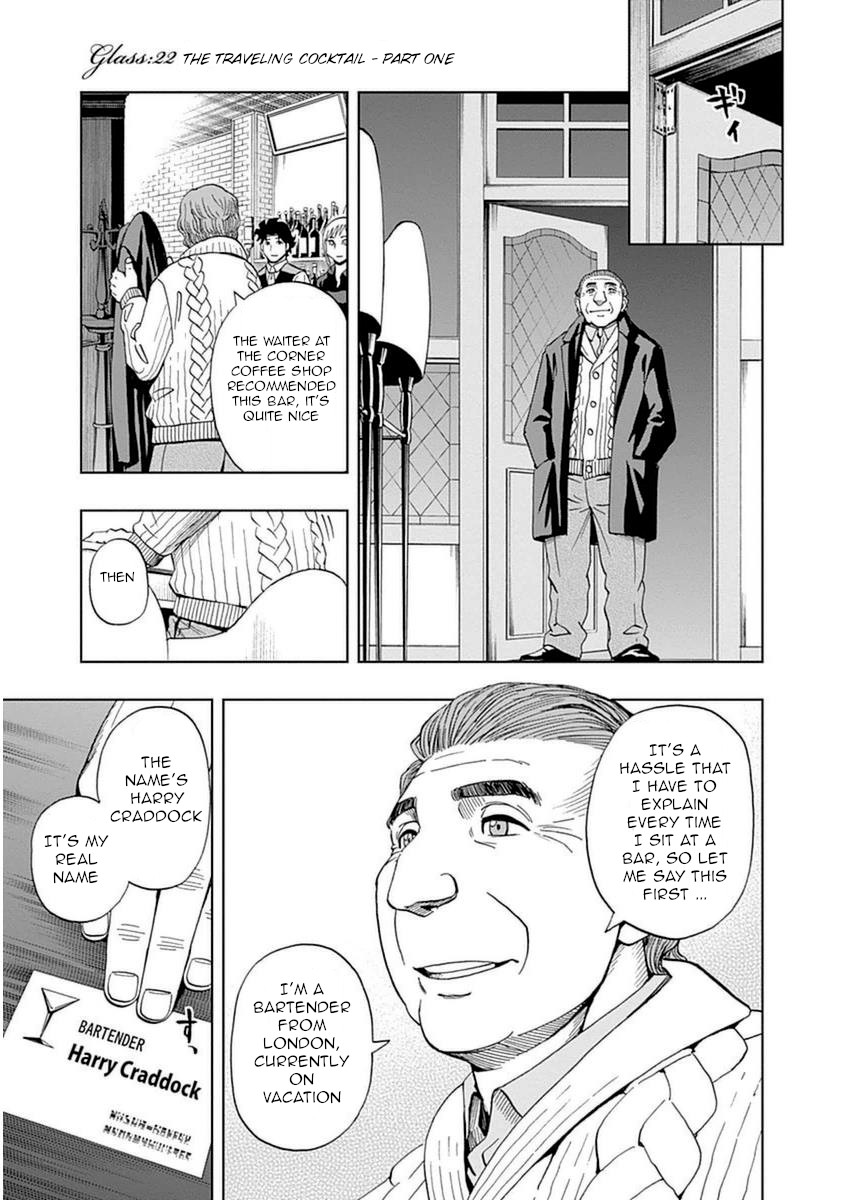 Halaman dari Bartender à Paris Chapter 22