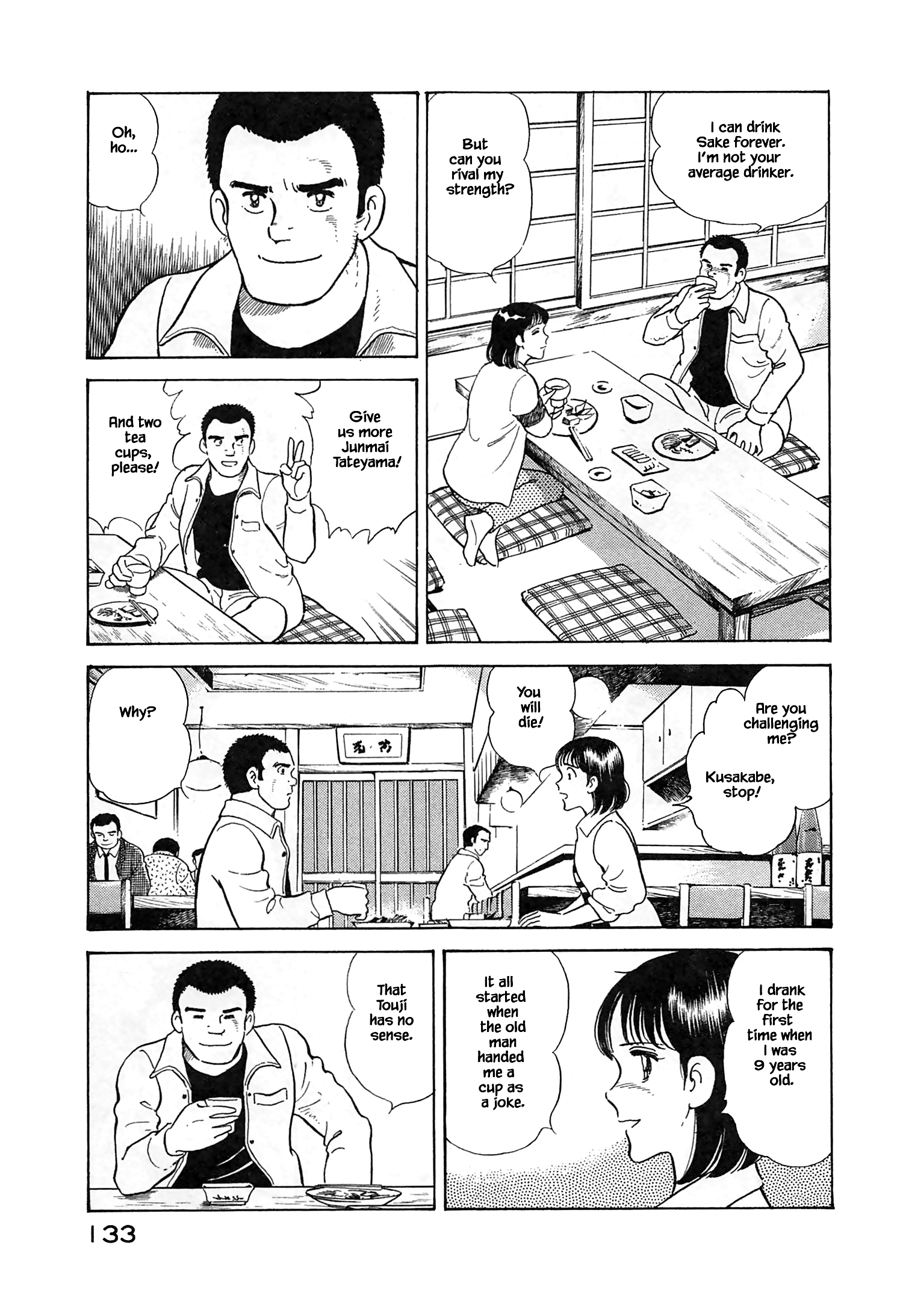 Halaman dari Natsuko's Sake Chapter 17