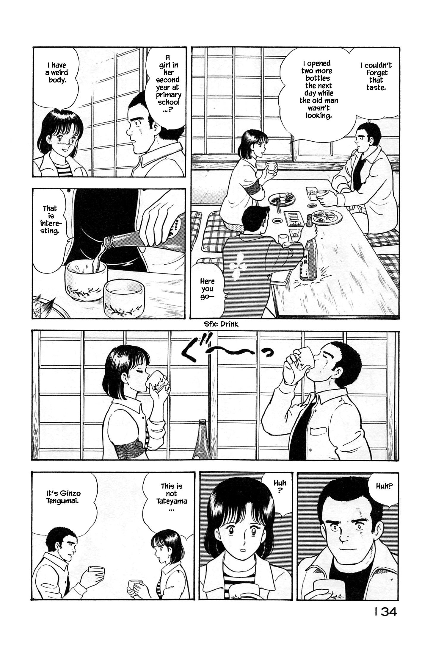 Halaman dari Natsuko's Sake Chapter 17