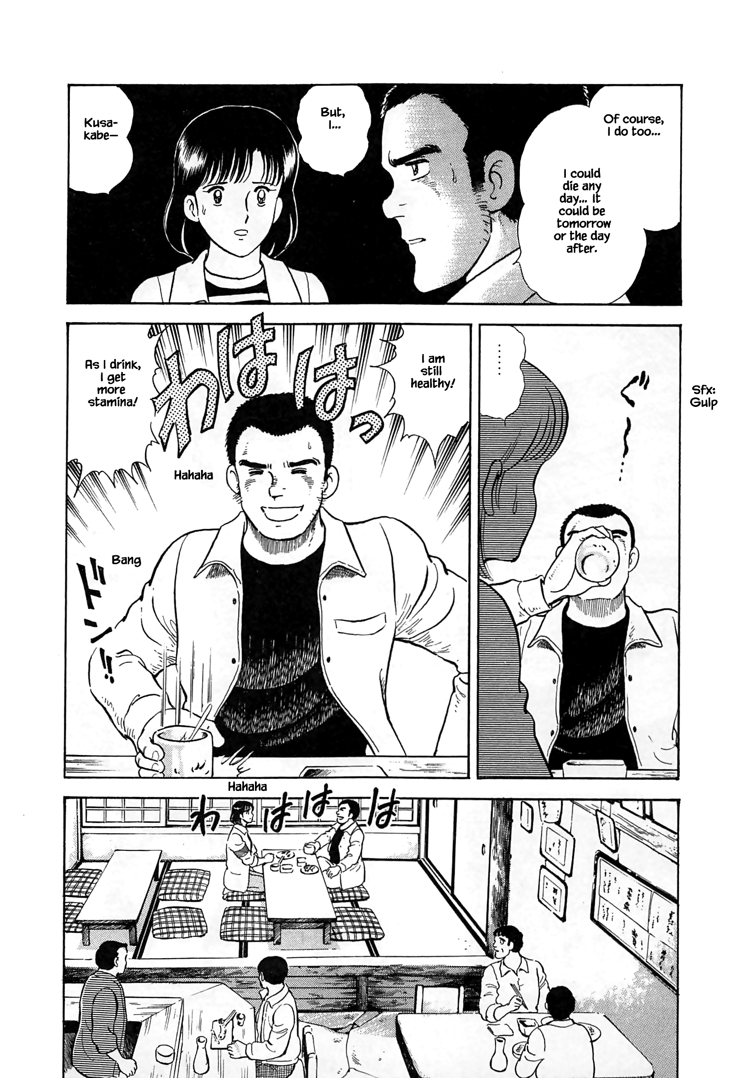 Halaman dari Natsuko's Sake Chapter 17