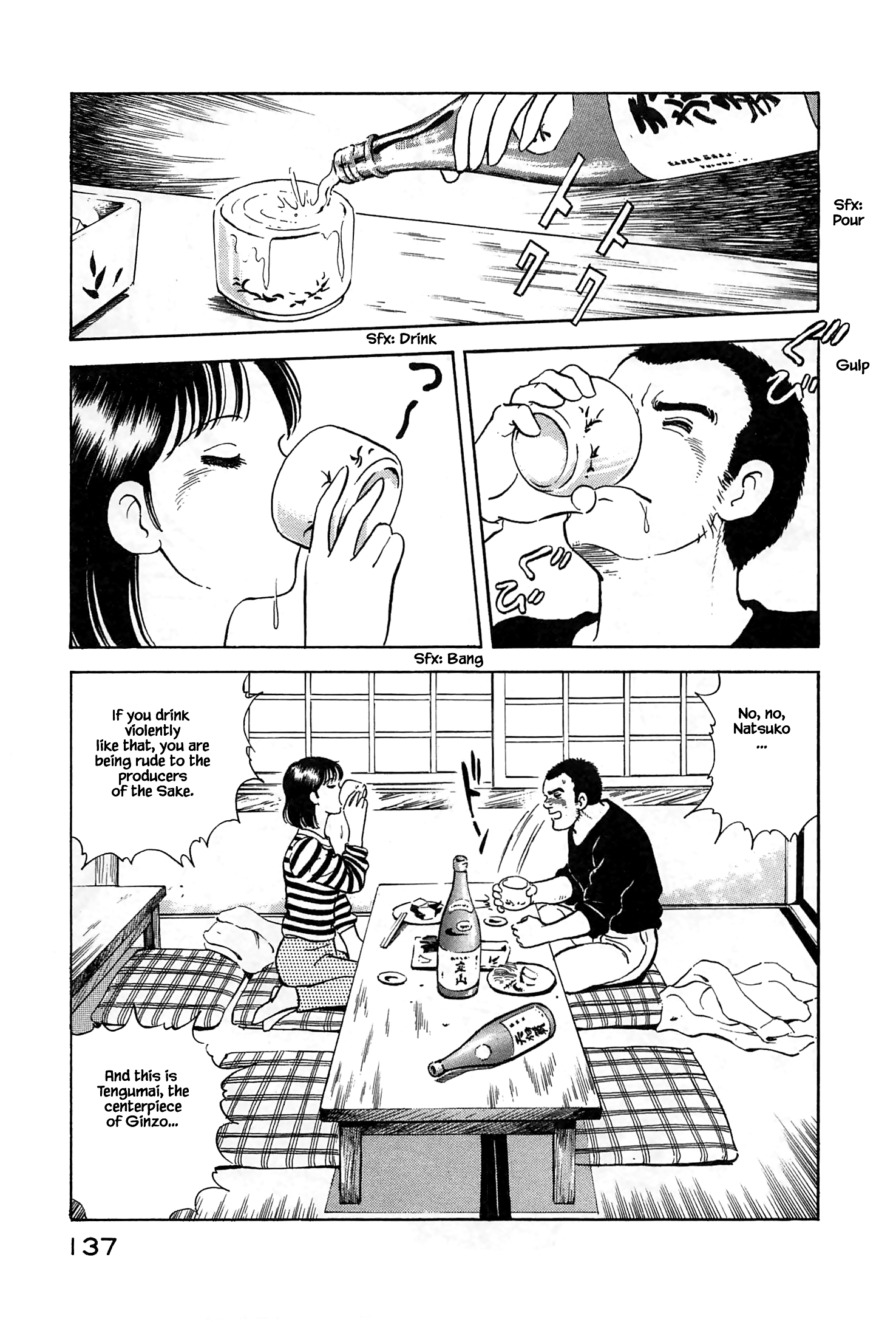 Halaman dari Natsuko's Sake Chapter 17