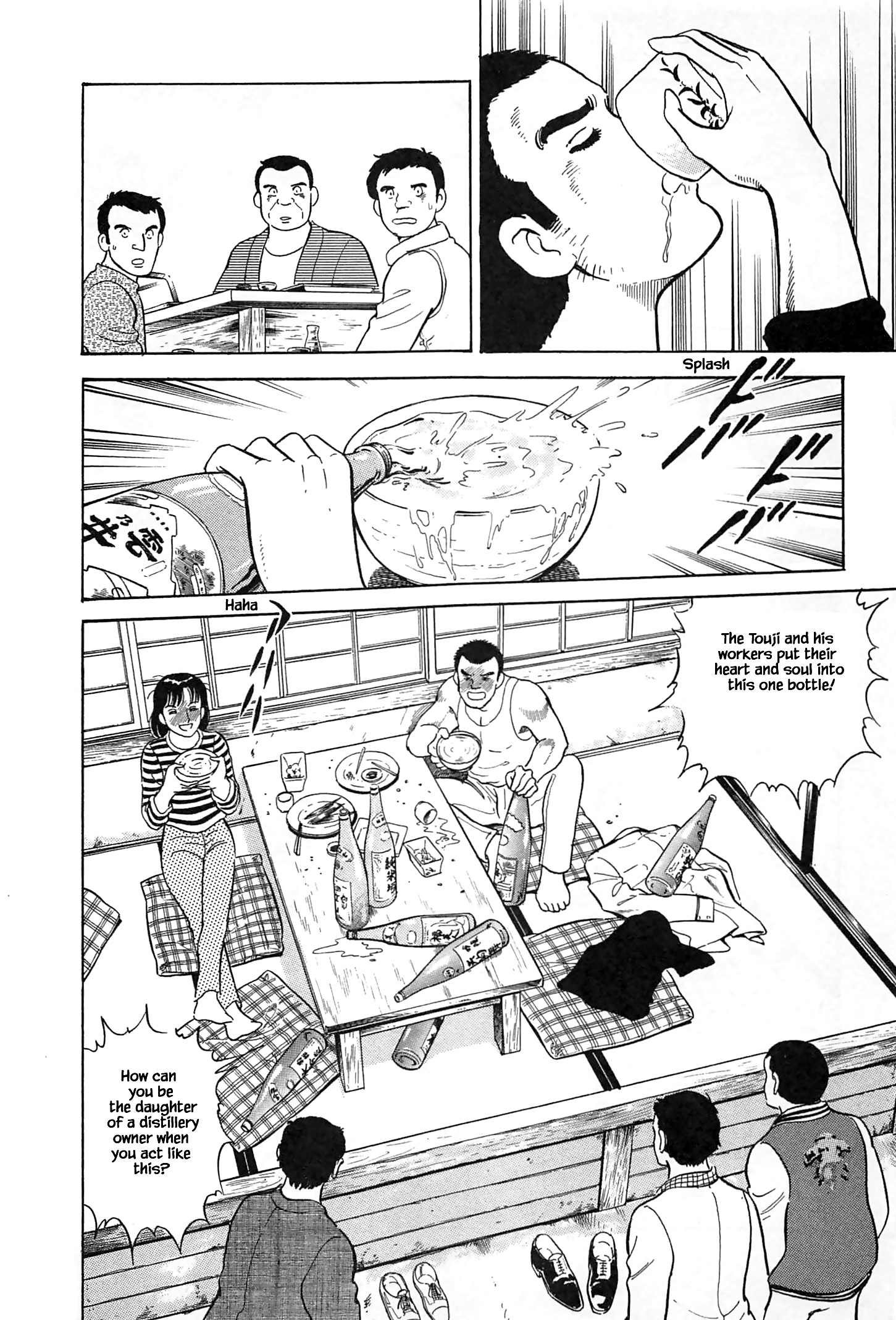 Halaman dari Natsuko's Sake Chapter 17