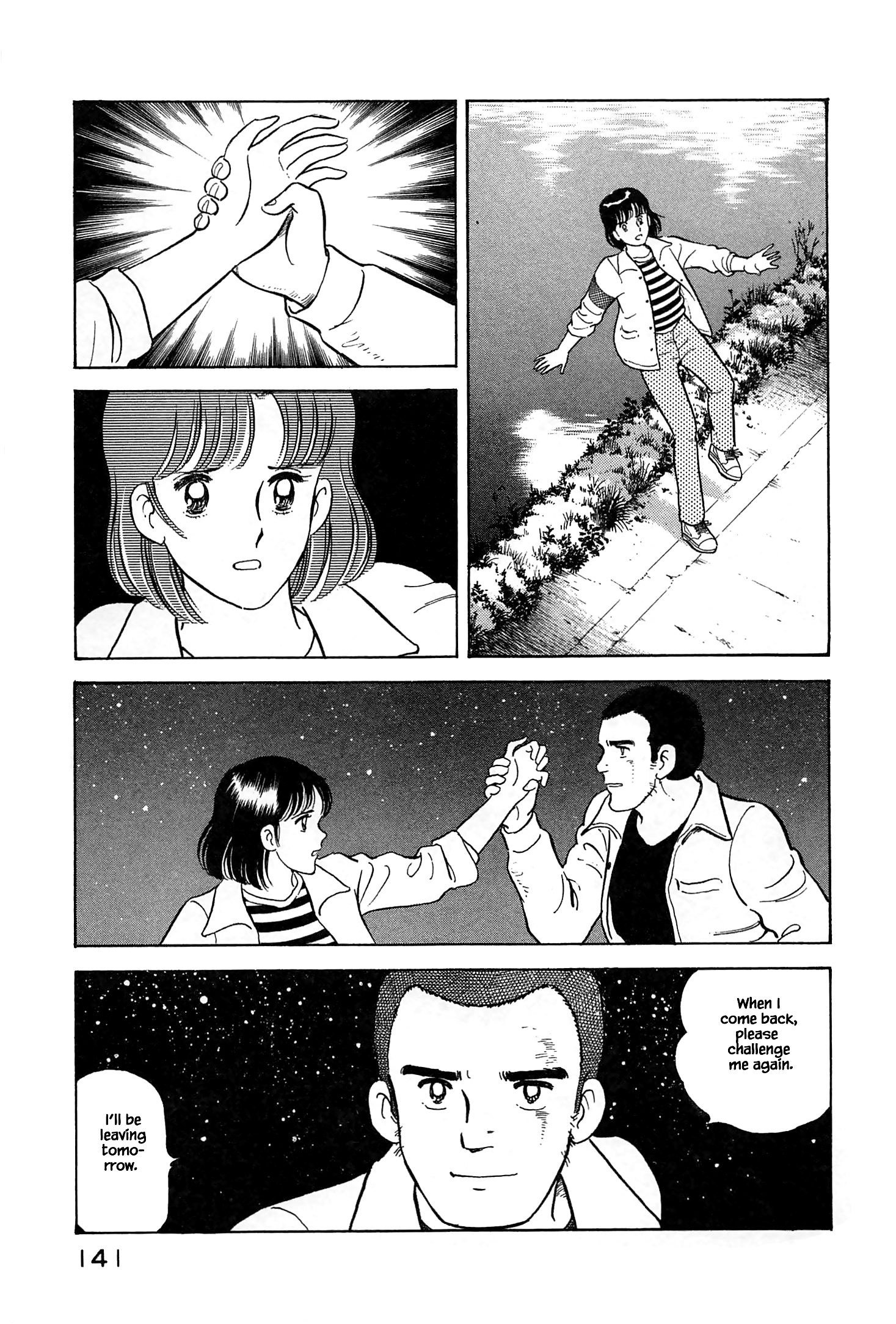 Halaman dari Natsuko's Sake Chapter 17