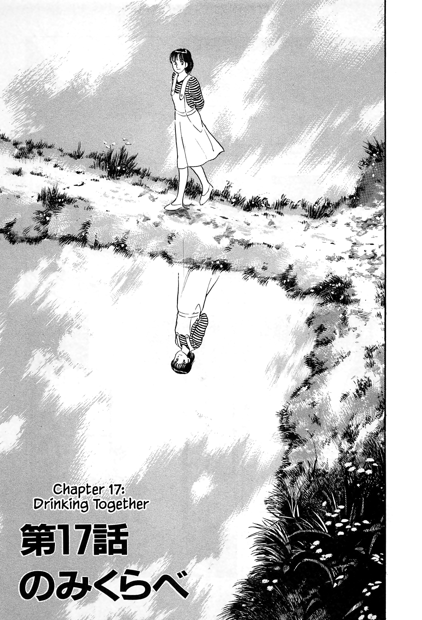 Halaman dari Natsuko's Sake Chapter 17