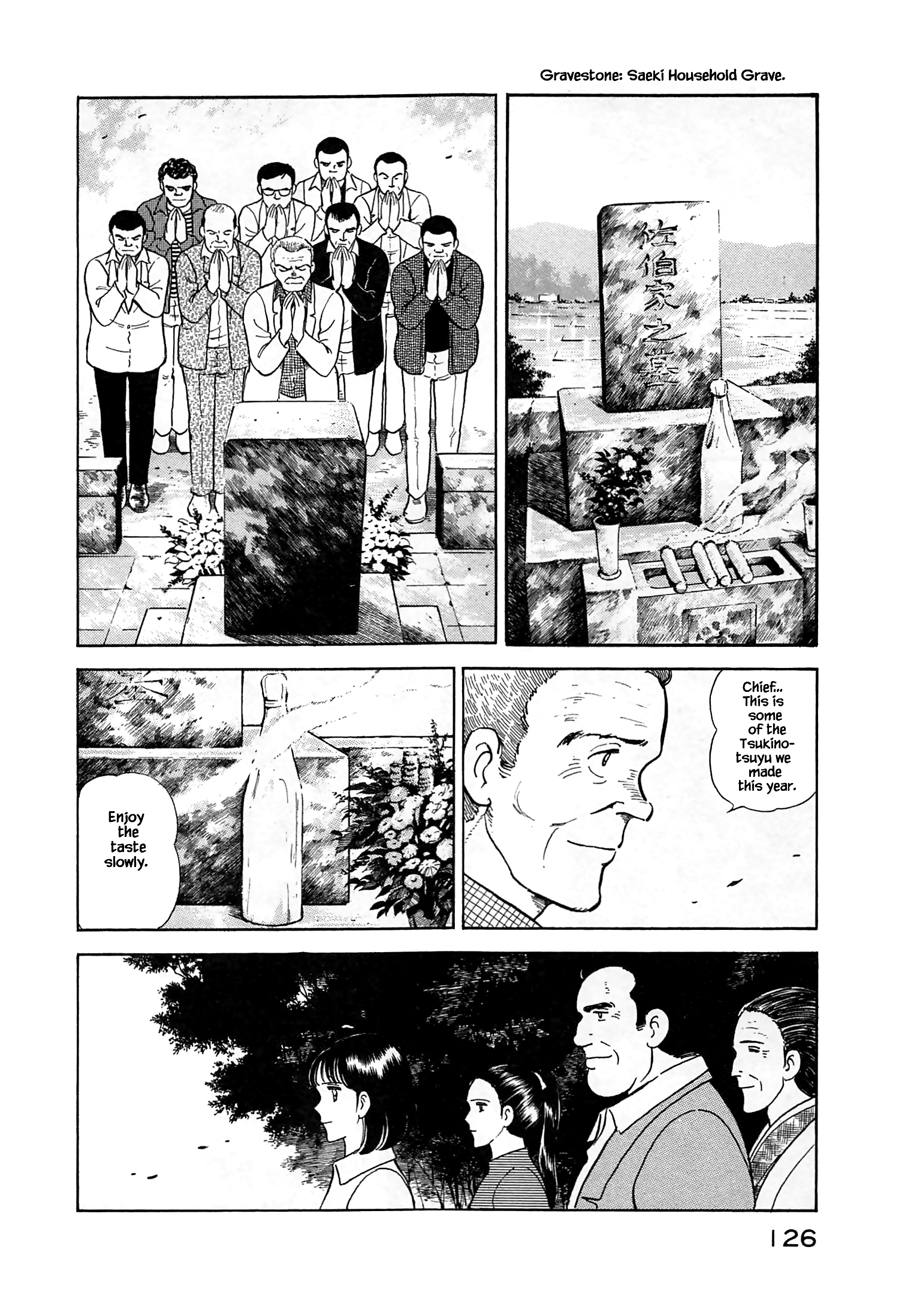 Halaman dari Natsuko's Sake Chapter 17