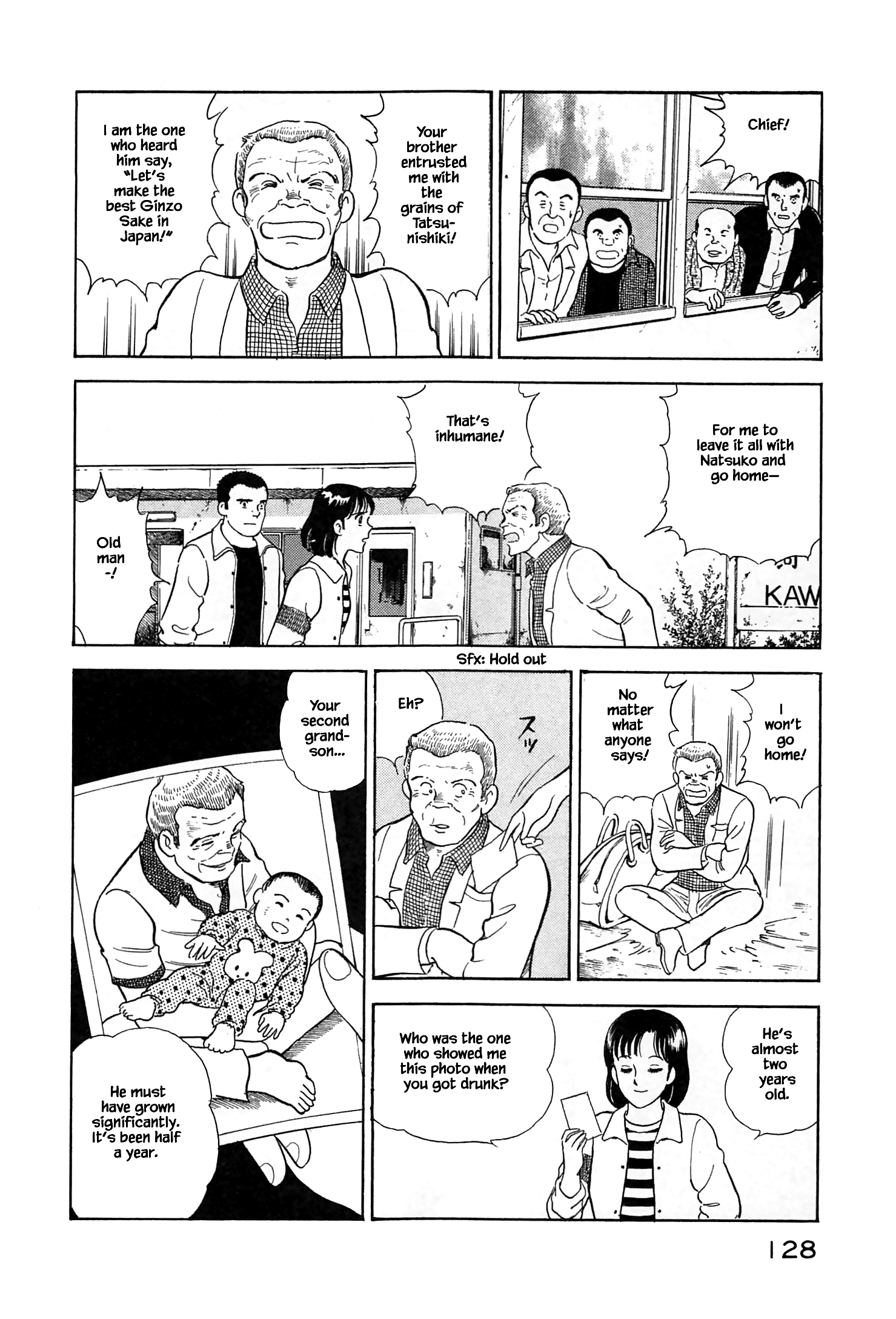 Halaman dari Natsuko's Sake Chapter 17