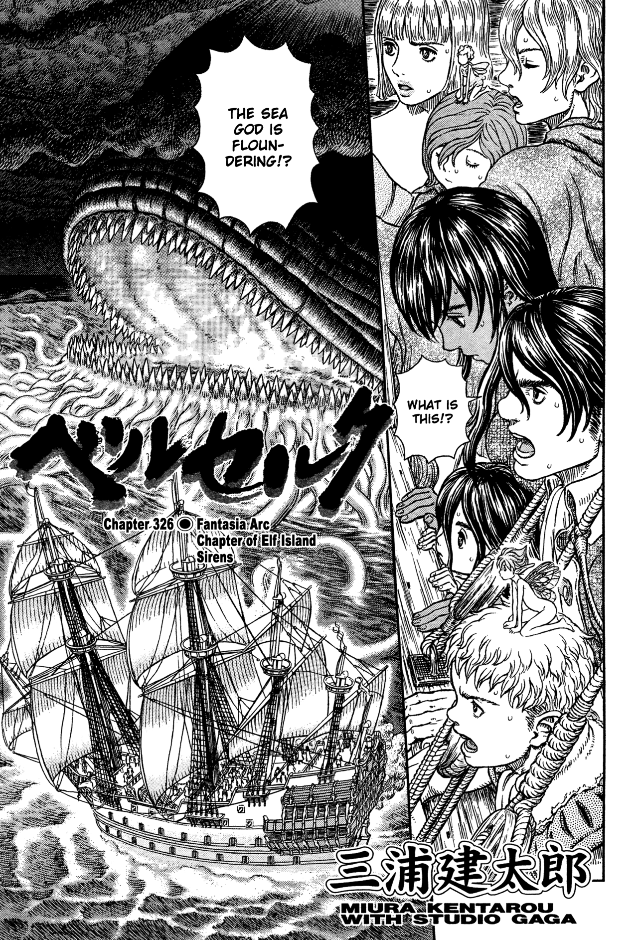Halaman Manga