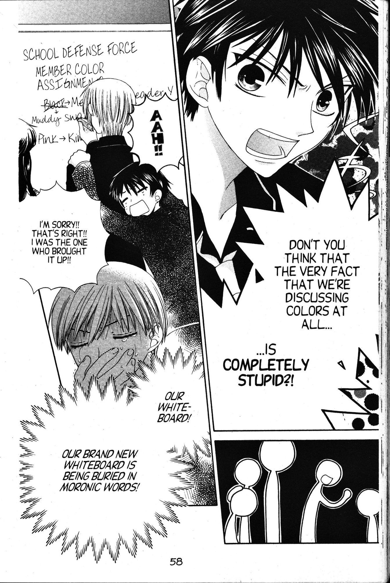 Halaman dari Fruits Basket Chapter 73