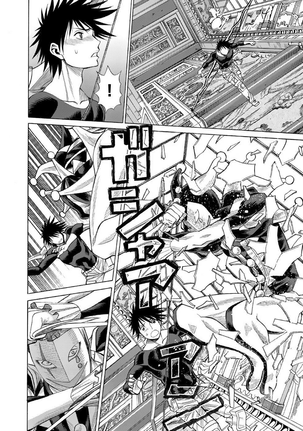 Halaman dari Dance in the Vampire Bund A.S.O. Chapter 5