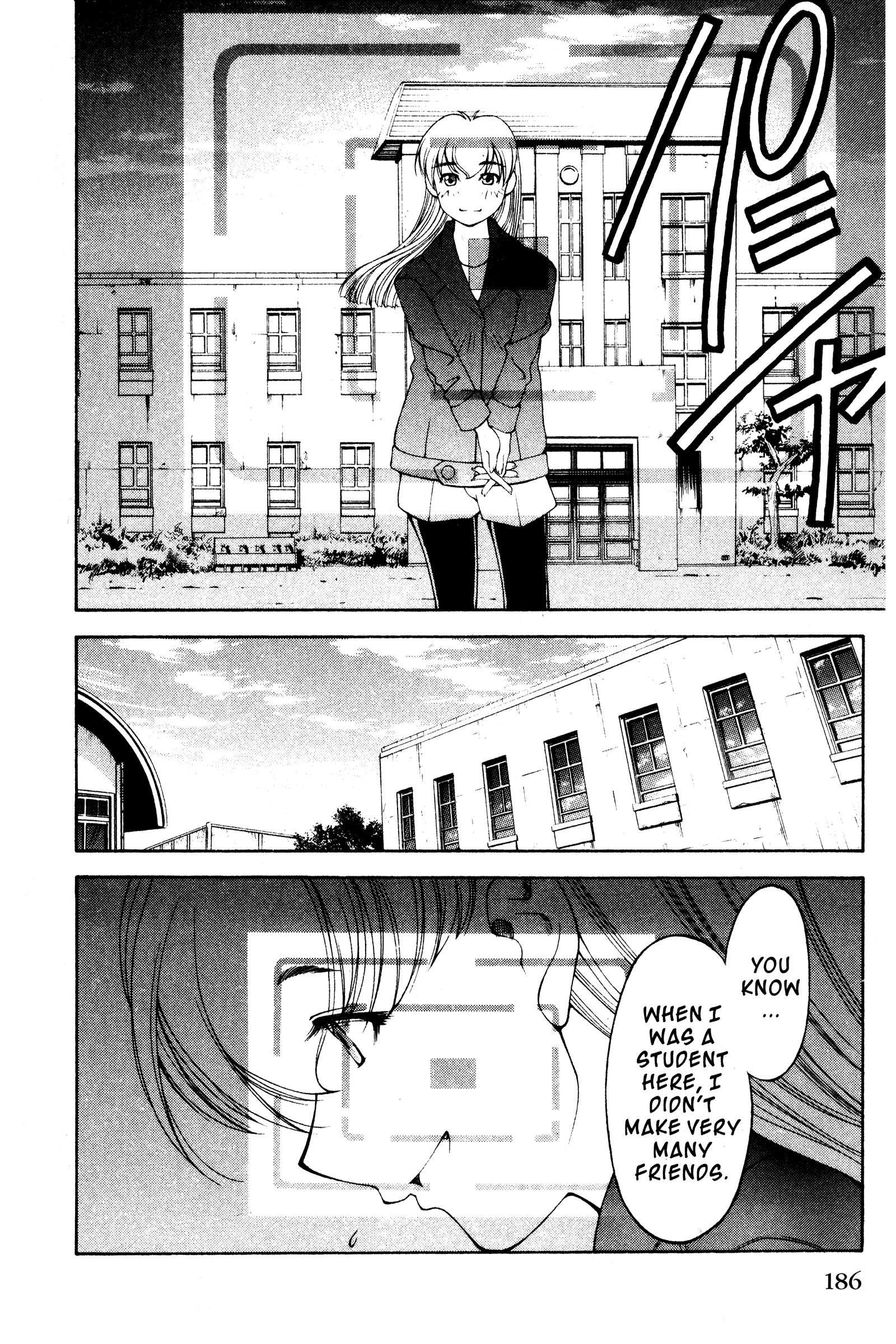 Halaman dari Ai Yori Aoshi Chapter 111