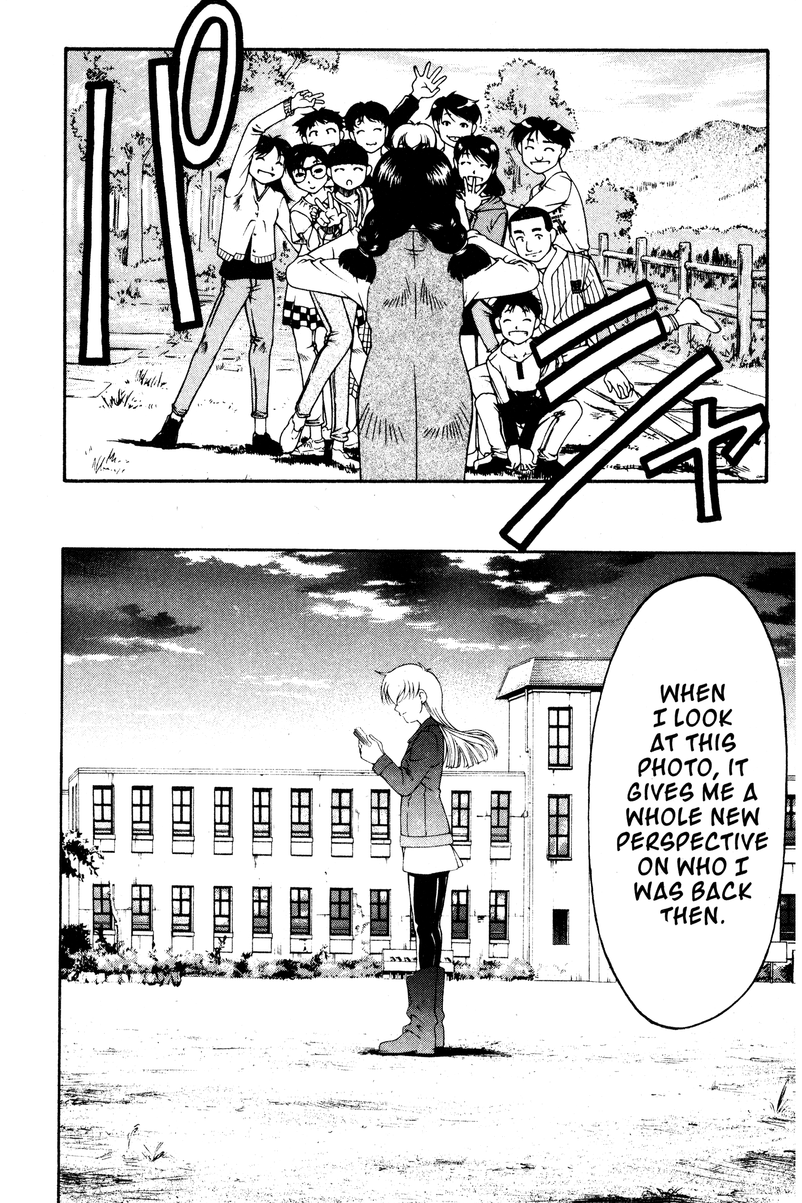 Halaman dari Ai Yori Aoshi Chapter 111