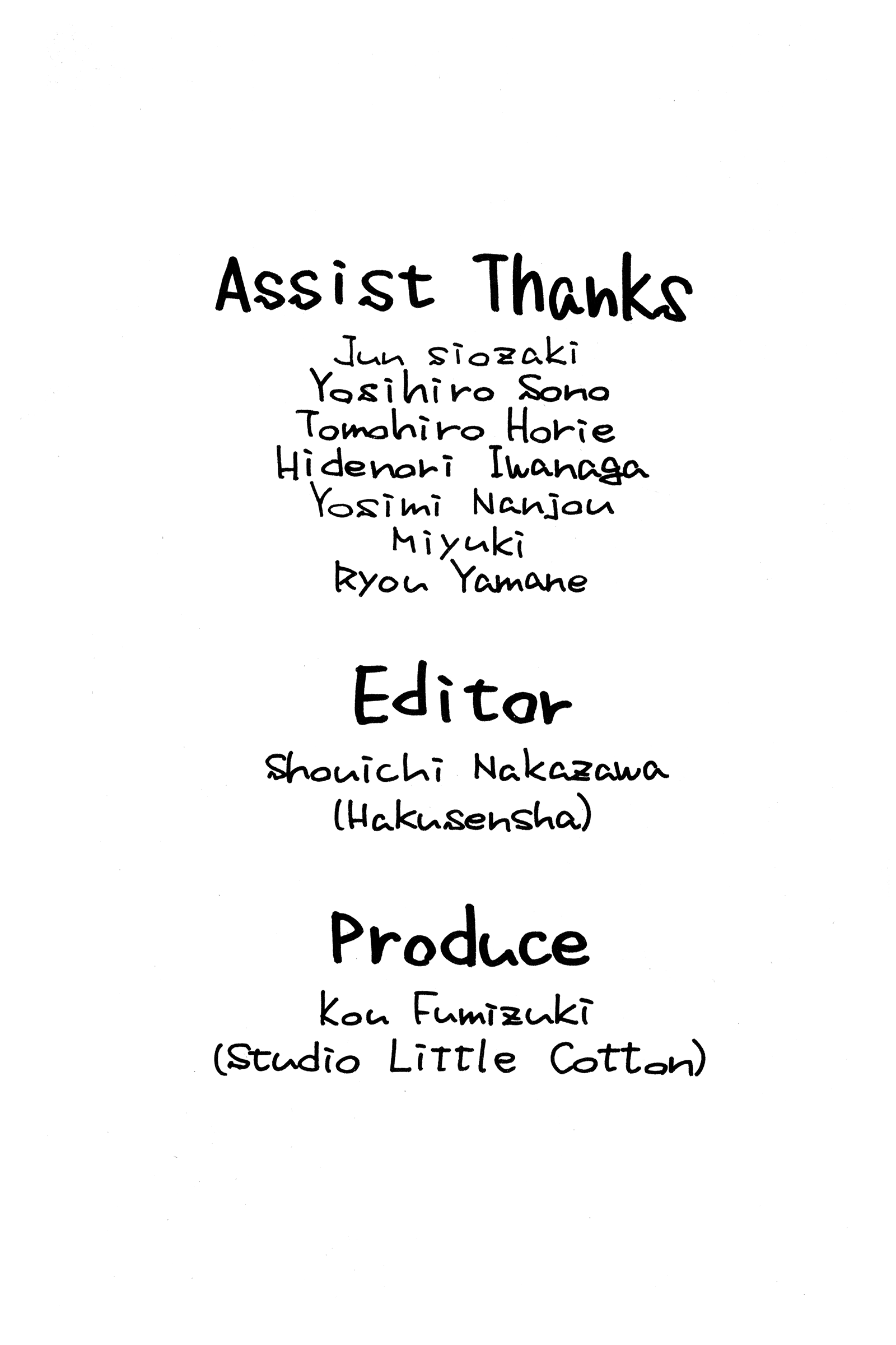 Halaman dari Ai Yori Aoshi Chapter 111