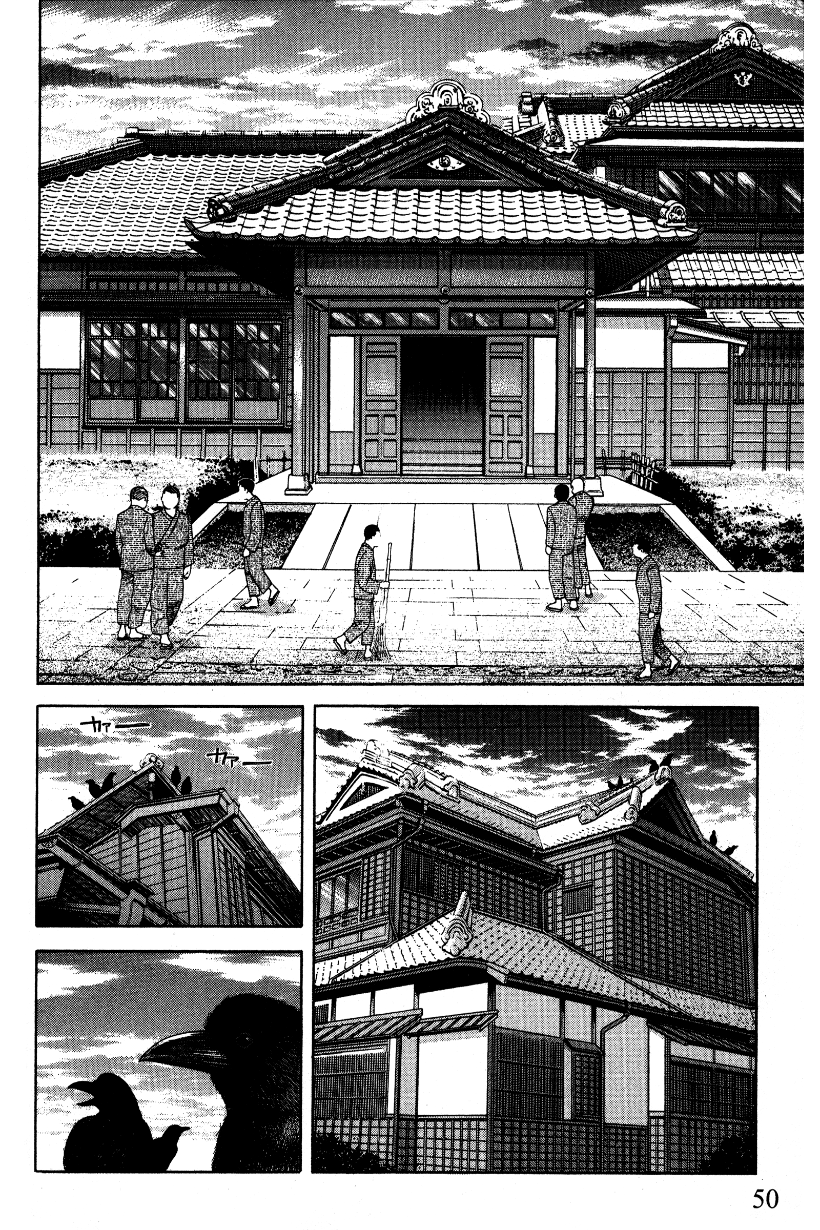 Halaman dari Ai Yori Aoshi Chapter 87