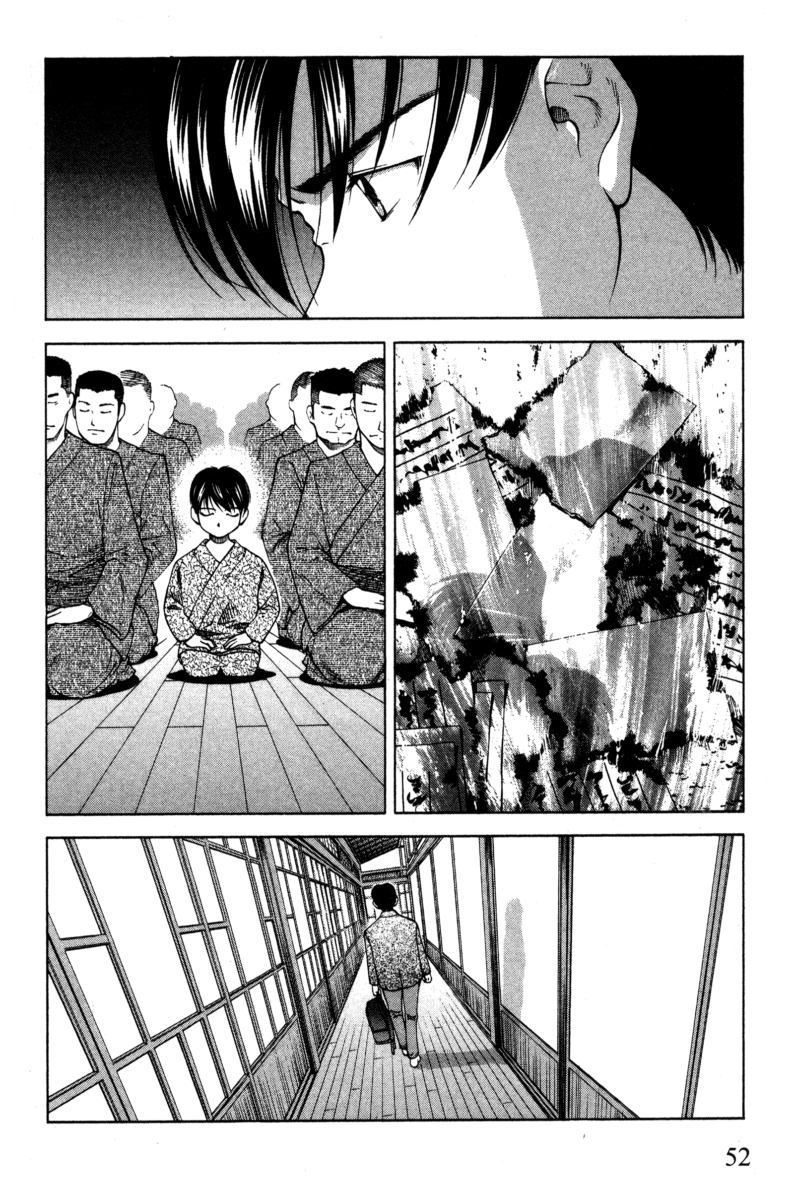 Halaman dari Ai Yori Aoshi Chapter 87