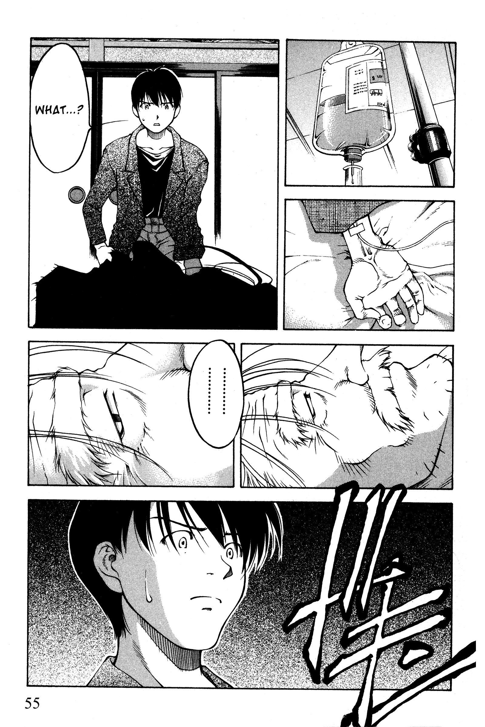 Halaman dari Ai Yori Aoshi Chapter 87