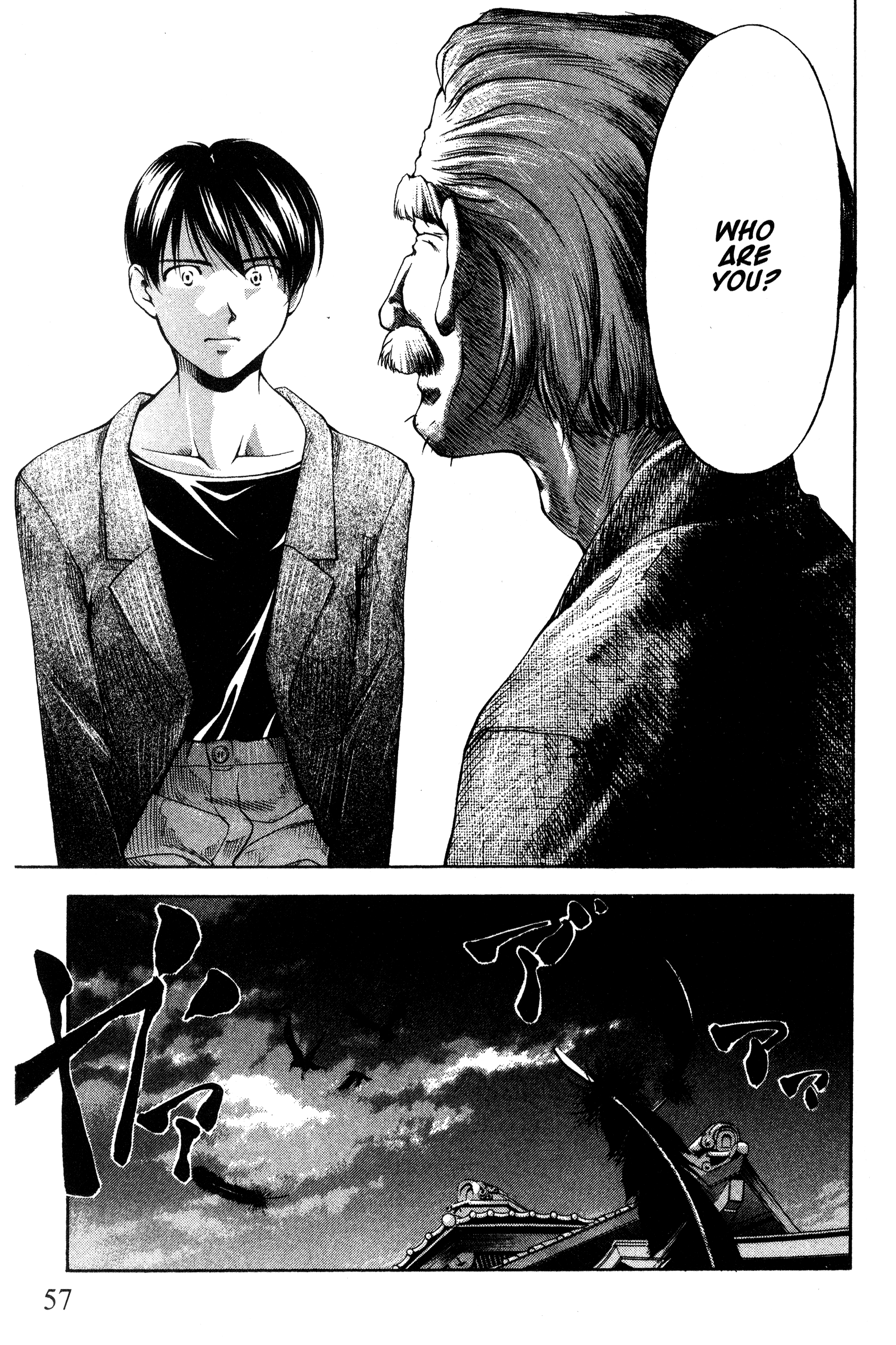 Halaman dari Ai Yori Aoshi Chapter 87