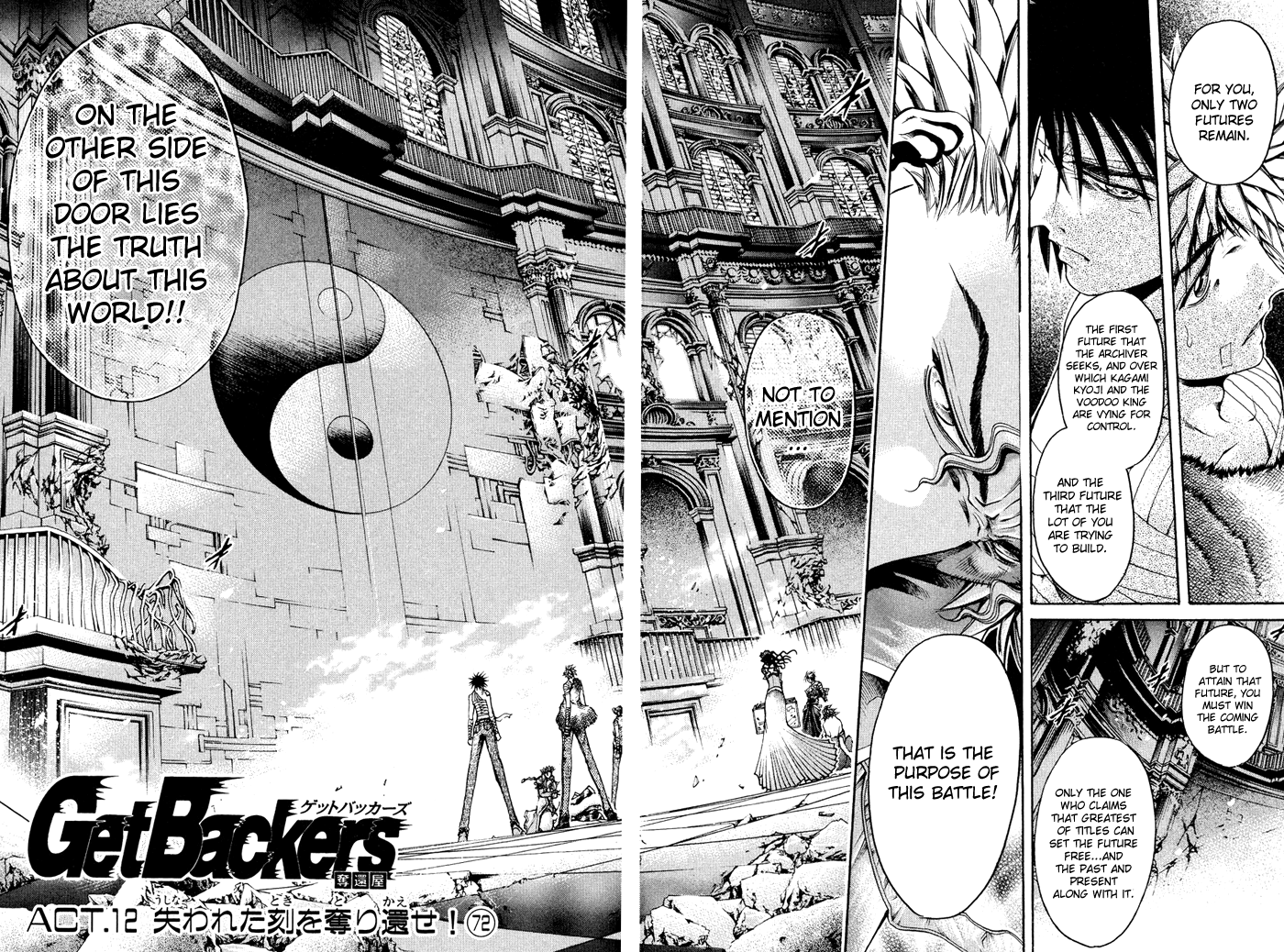 Halaman Manga