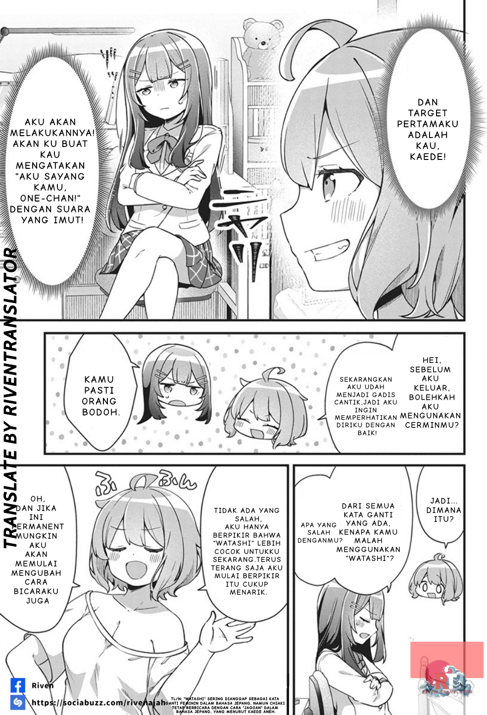 Watashi no Hatsukoi wa Hazukashisugite Darenimo Ienai Chapter 1 - halaman 15