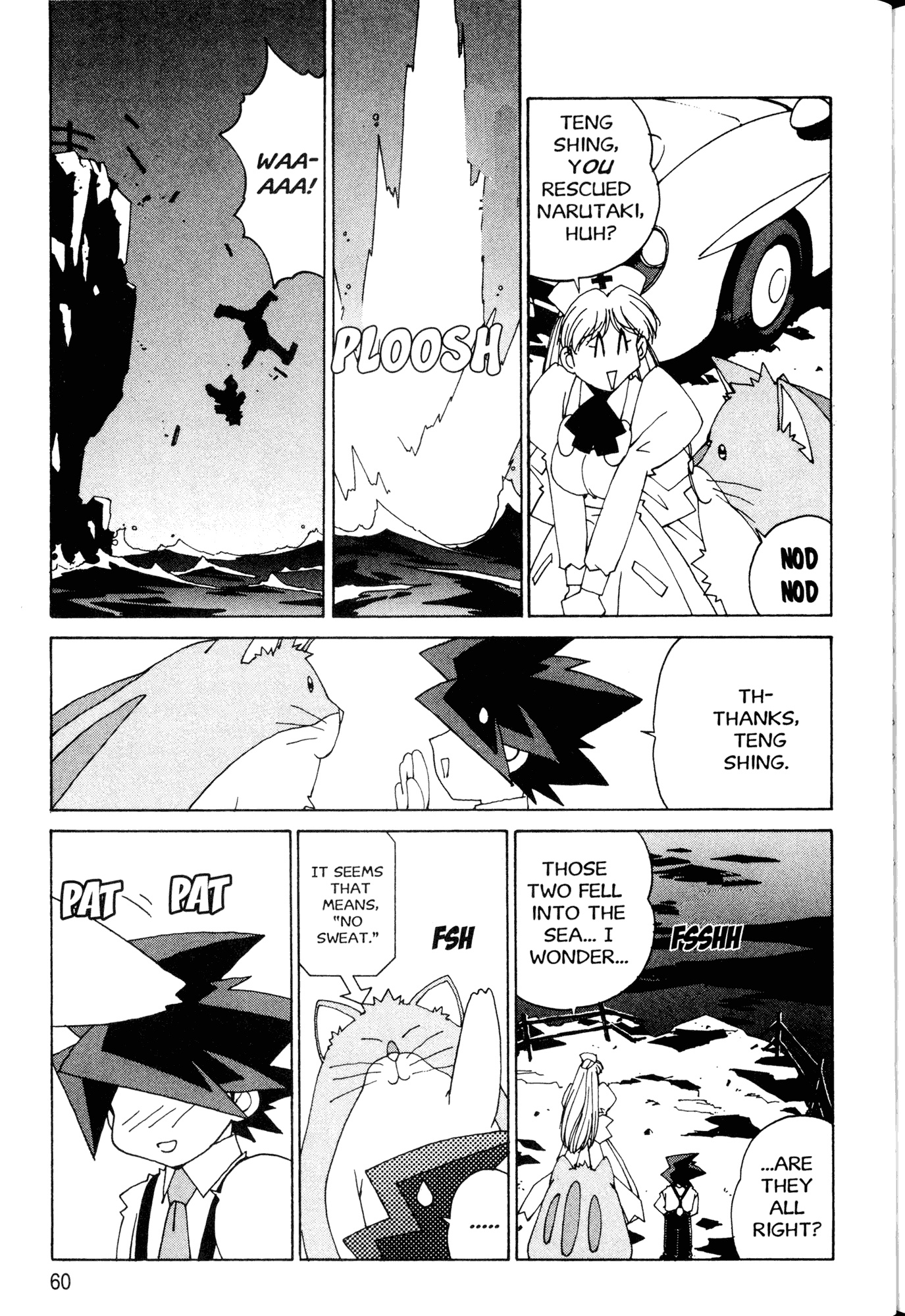 Halaman Manga