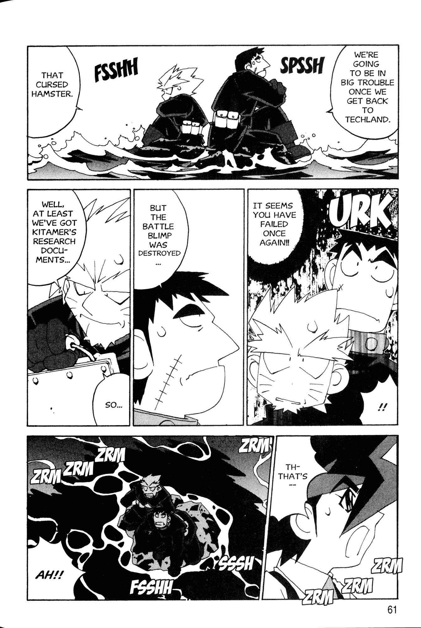Halaman Manga