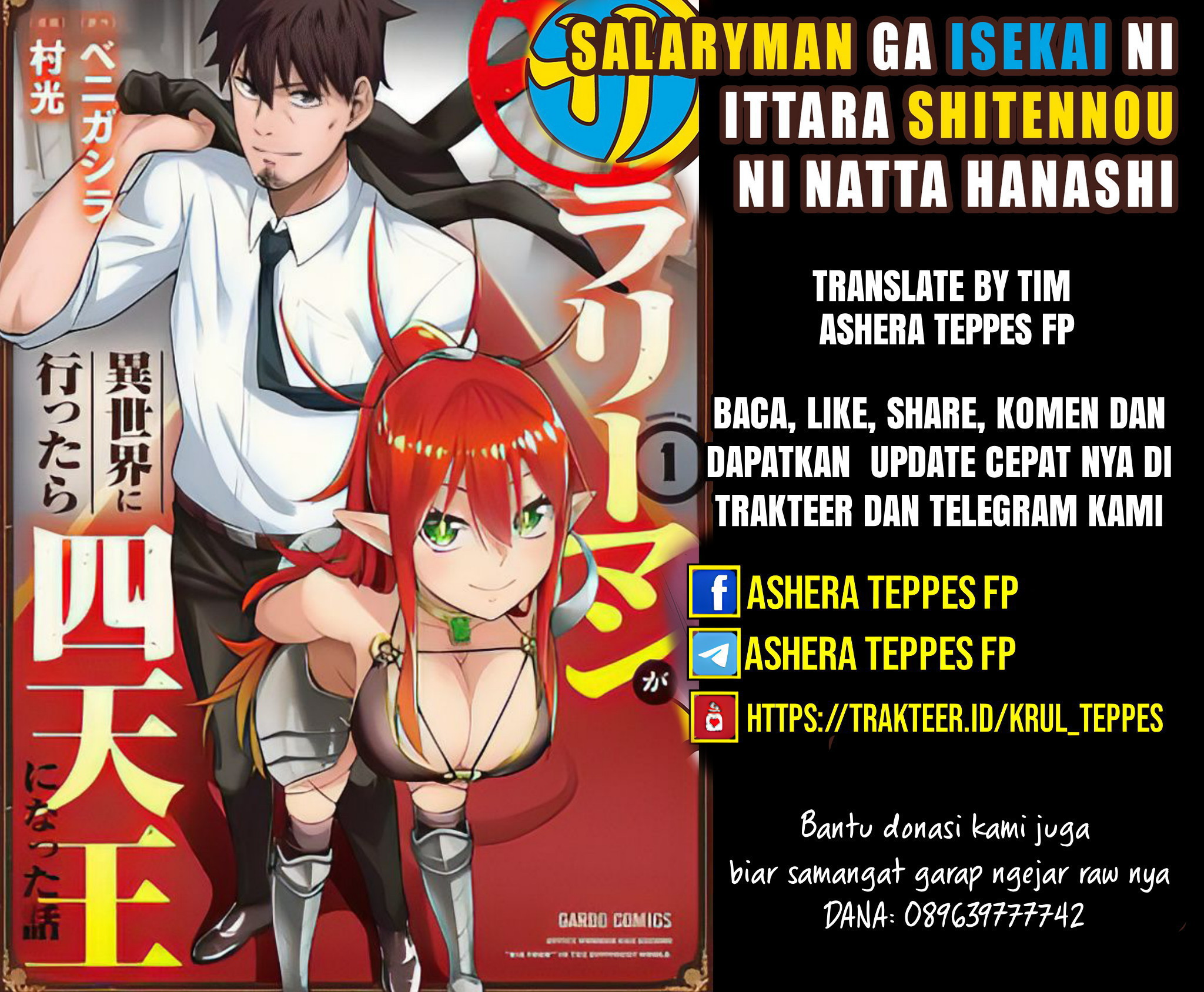 Salaryman ga Isekai ni Ittara Shitennou ni Natta Hanashi Chapter 14 - halaman 1