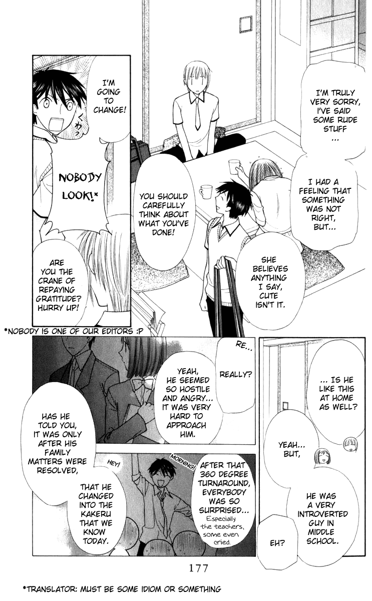 Halaman dari Fruits Basket Chapter 113