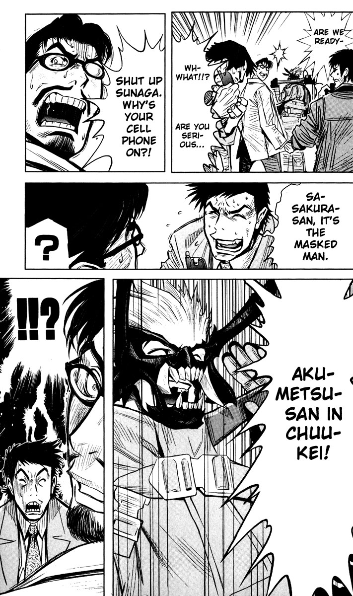 Halaman dari Akumetsu Chapter 25