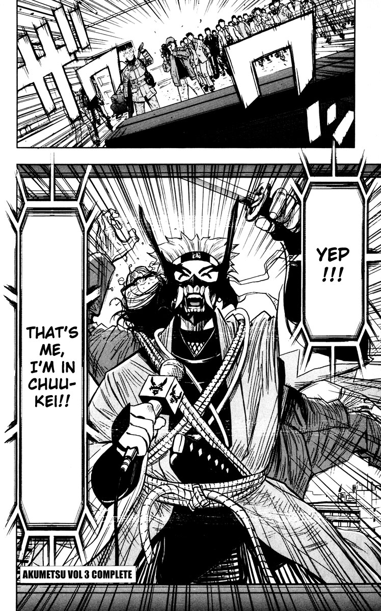 Halaman dari Akumetsu Chapter 25