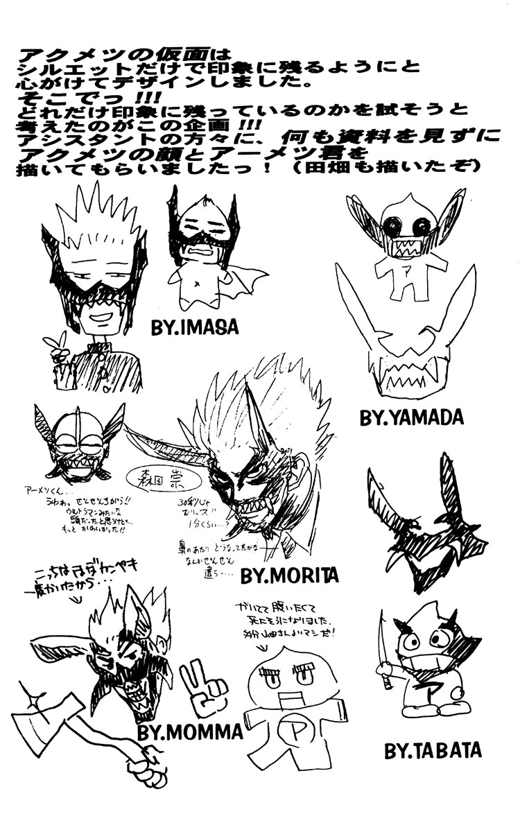 Halaman dari Akumetsu Chapter 25