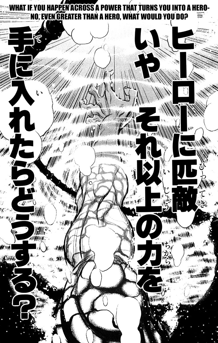 Halaman dari Akumetsu Chapter 25