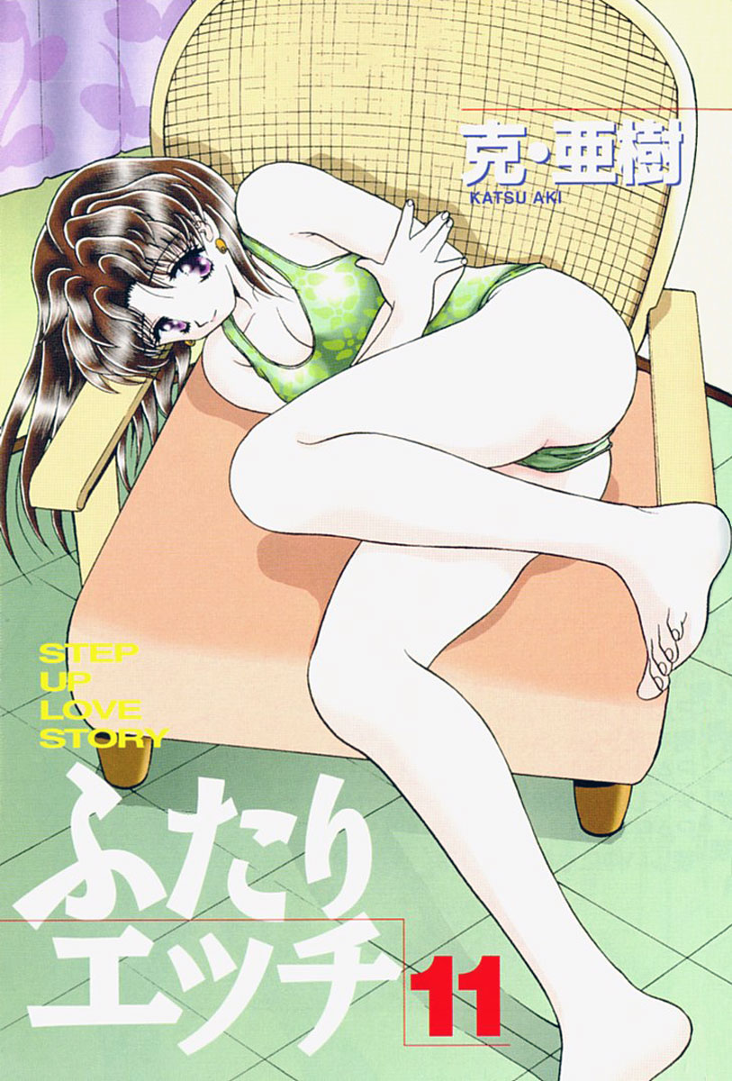 Halaman dari Futari Ecchi Chapter 101