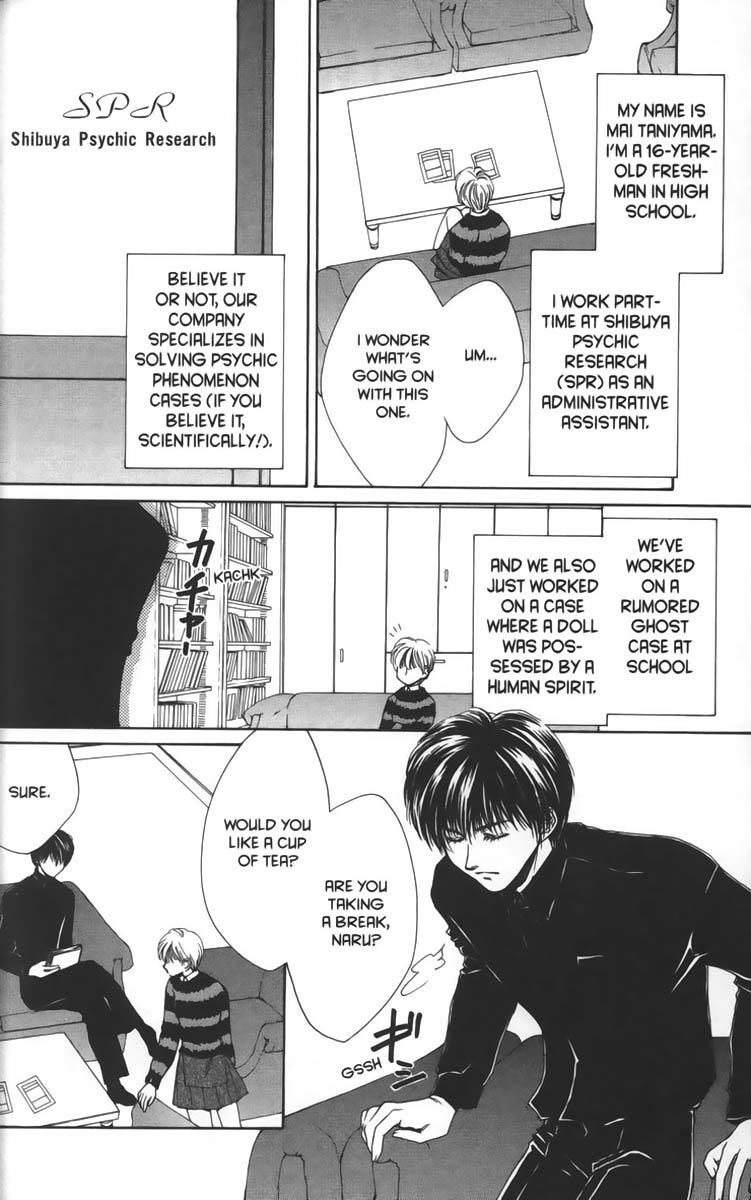 Halaman dari Ghost Hunt Chapter 7