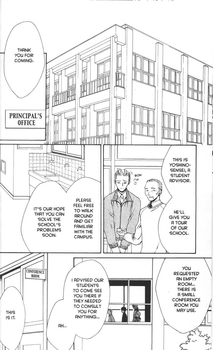 Halaman dari Ghost Hunt Chapter 7