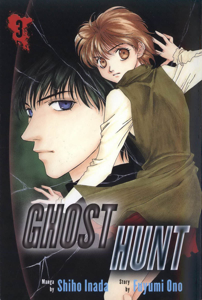 Halaman dari Ghost Hunt Chapter 7