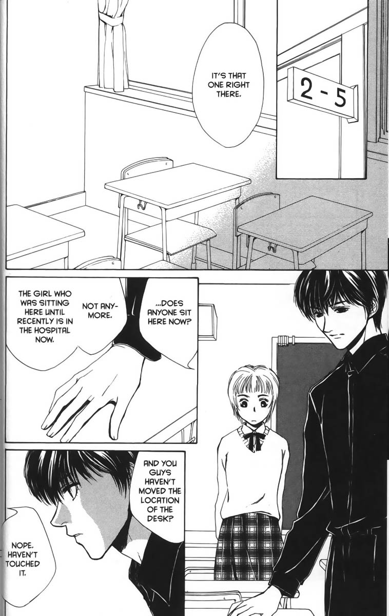 Halaman dari Ghost Hunt Chapter 7