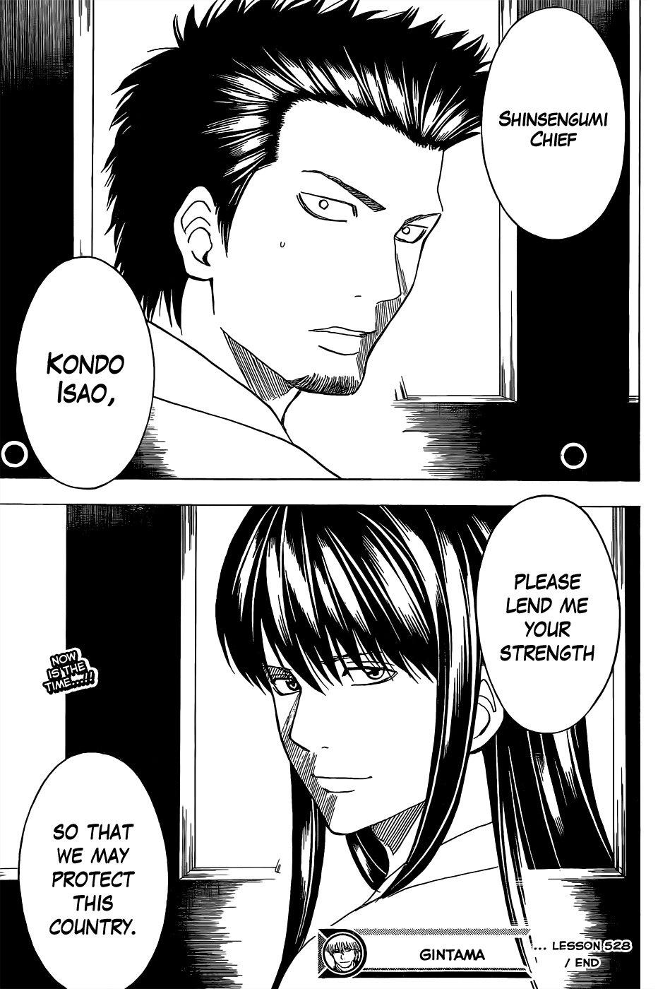 Halaman dari Gintama Chapter 528