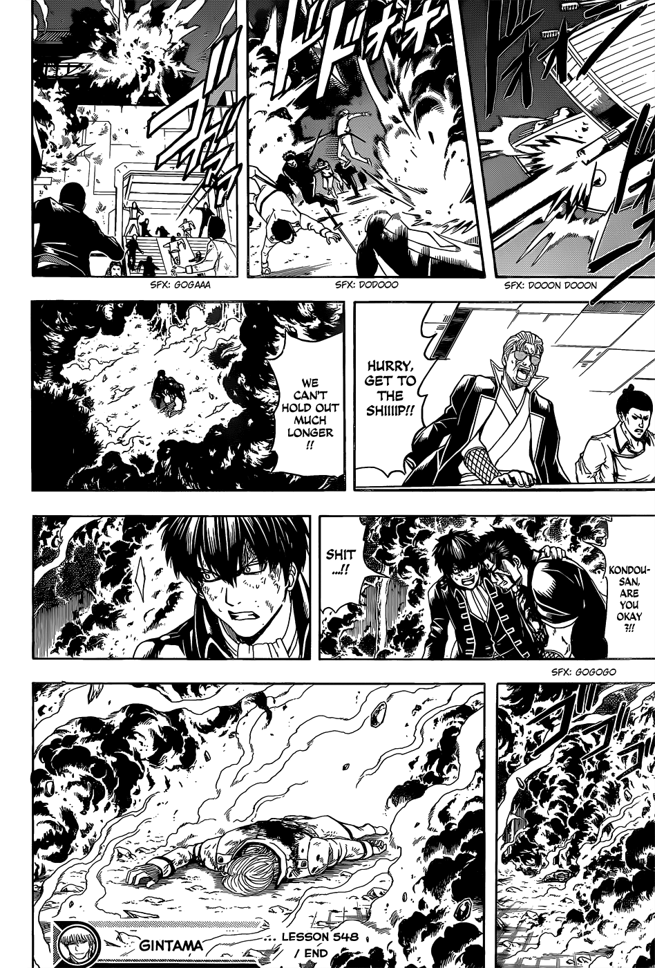 Halaman dari Gintama Chapter 548