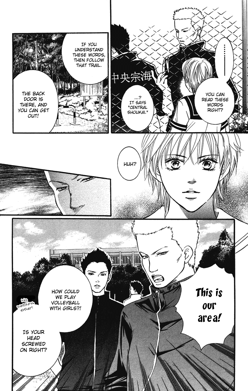 Halaman Manga