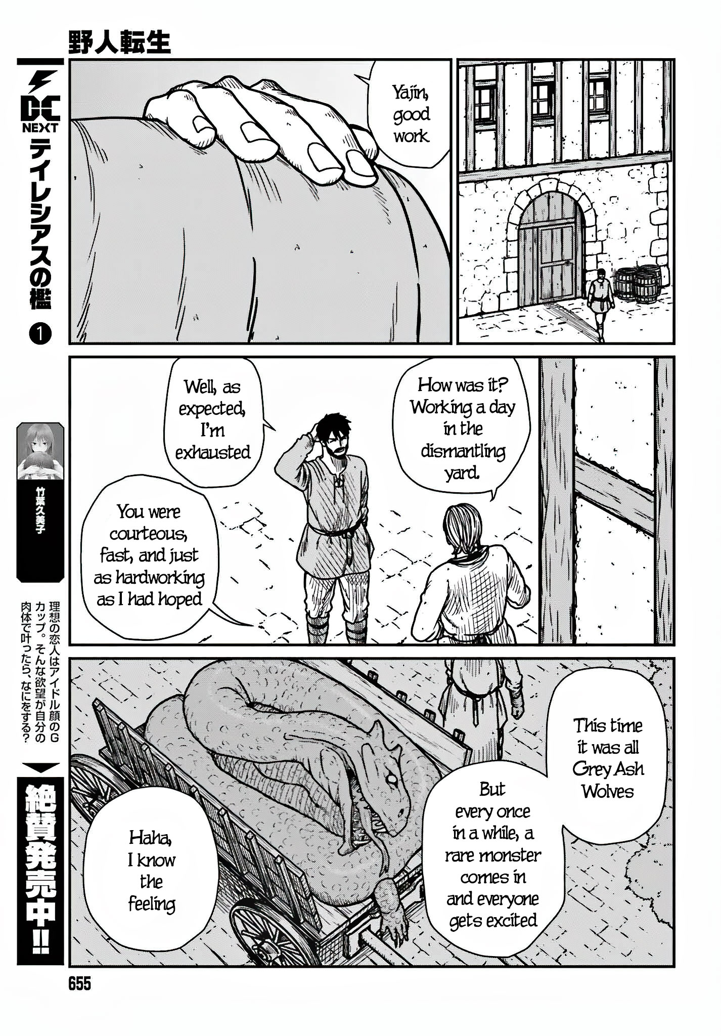 19