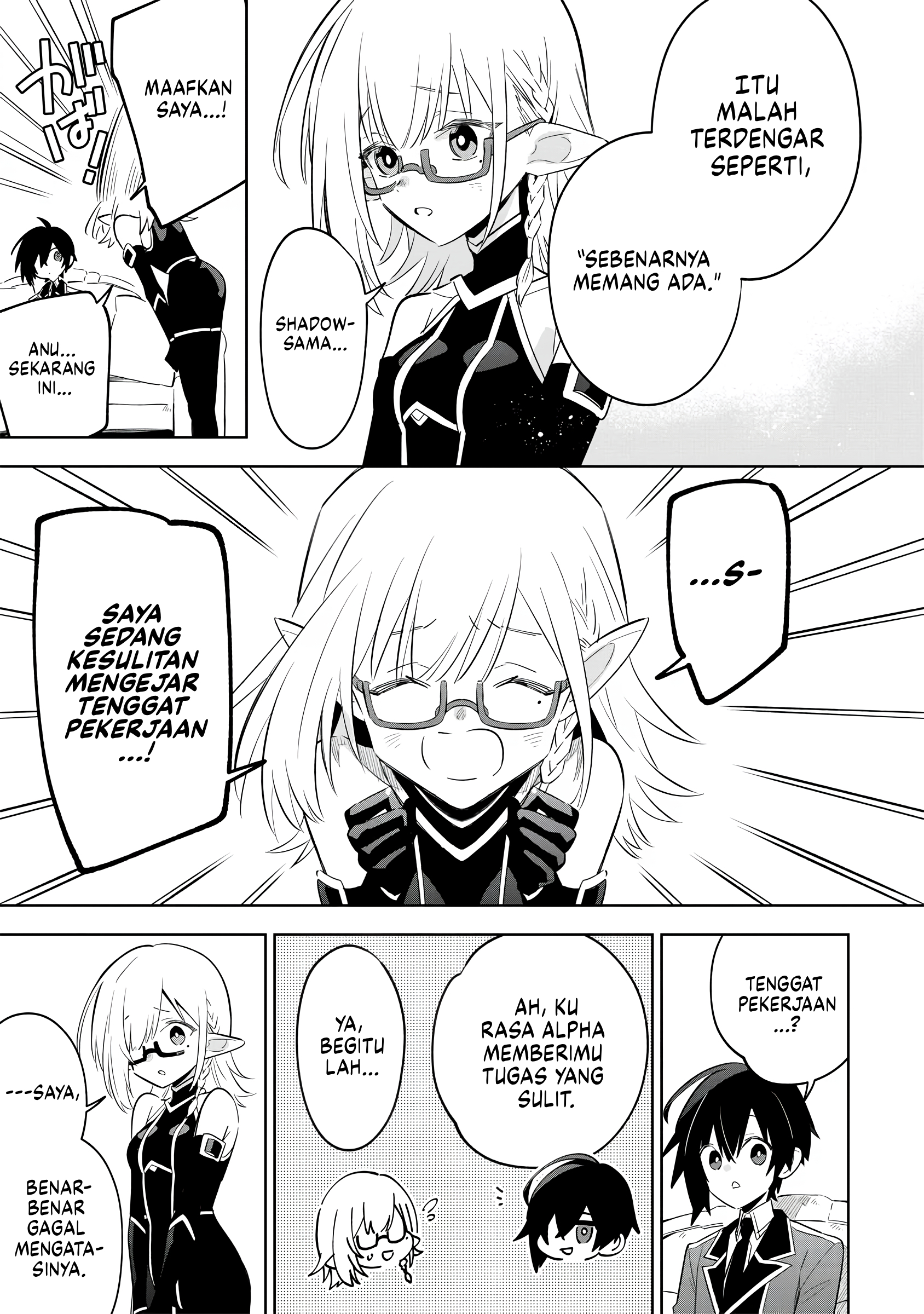 Kage no Jitsuryokusha ni Naritakute! Master of Garden: Shichikage Retsuden Chapter 12 - halaman 6