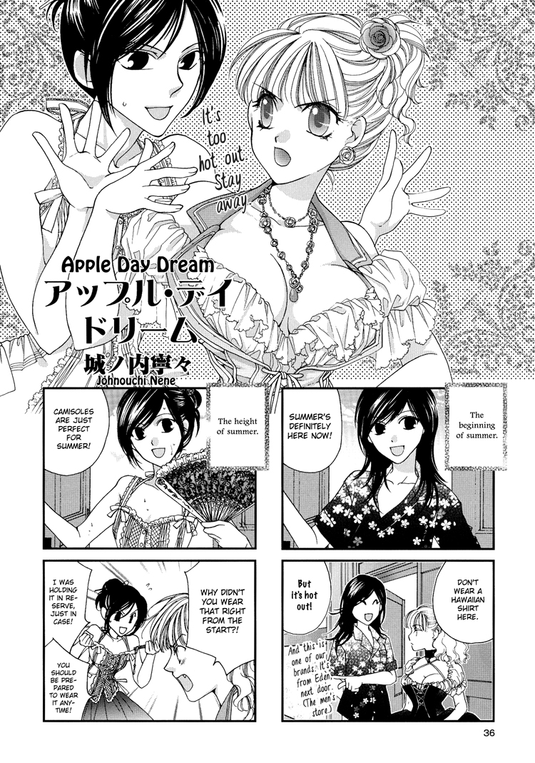 Halaman dari Sayuri Hime Chapter 3
