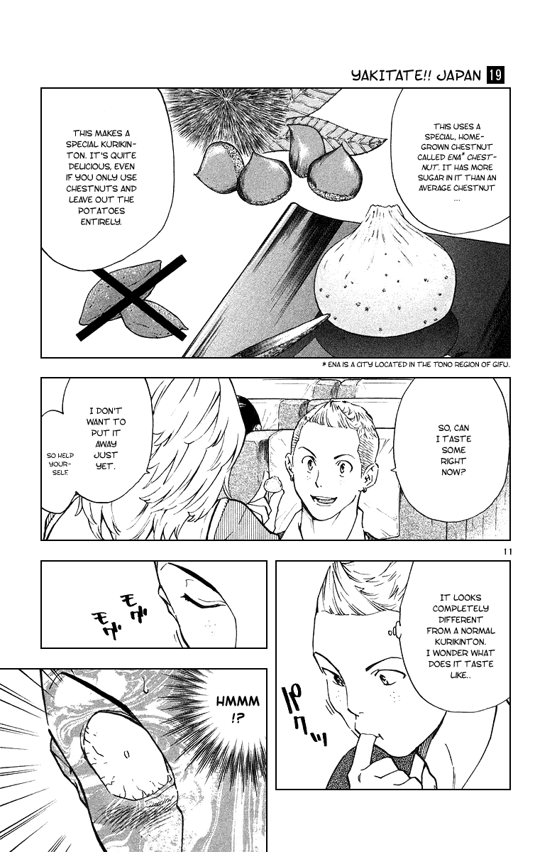 Halaman dari Yakitate!! Japan Chapter 165